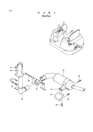 MUFFLER