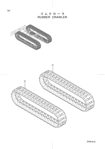 RUBBER