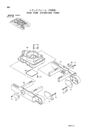 TRACK FRAME (EXPANSIONAL FRAME)