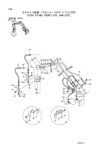 EXTRA PIPING (FRONT)-STD. ARM-[STD]