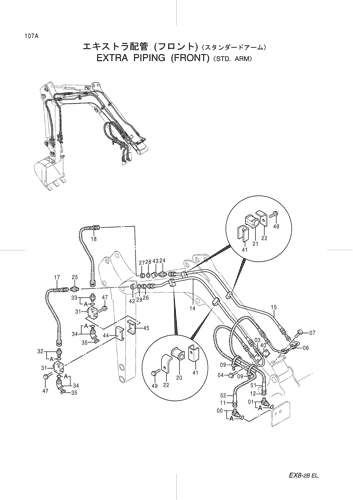 EXTRA PIPING (FRONT) -STD.ARM-