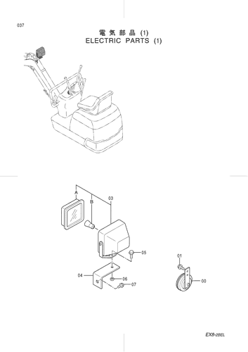 ELECTRIC PARTS (1)