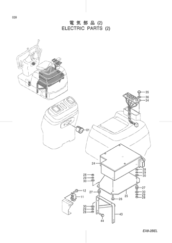 ELECTRIC PARTS (2)