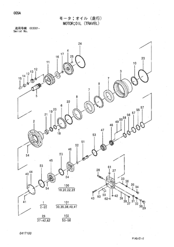 MOTOR;OIL (TRAVEL)