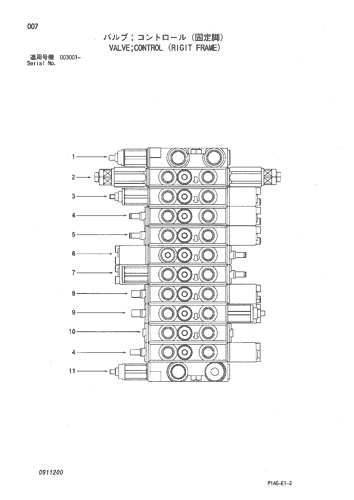VALVE;CONTROL (RIGIT FRAME)