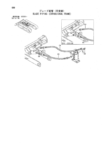 BLADE PIPING (EXPANSIONAL FRAME)