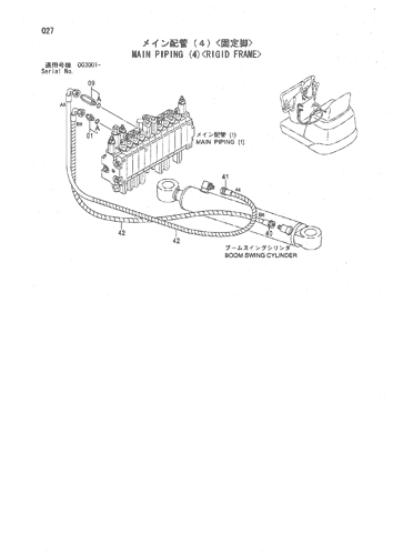 MAIN PIPING (4)-RIGID FRAME-