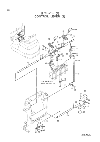 CONTROL LEVER (2)