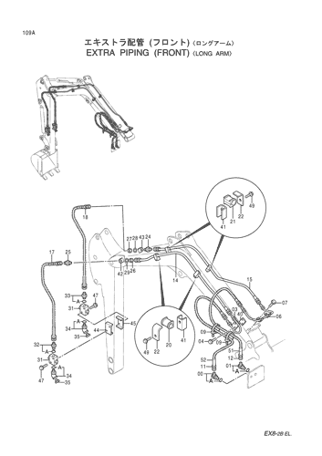 EXTRA PIPING (FRONT) -LONG ARM-