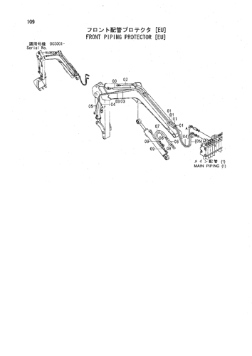 FRONT PIPING PROTECTOR [EU]
