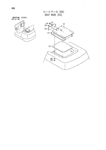 SEAT BASE [EU]