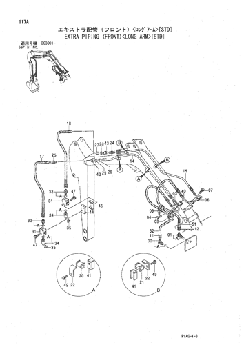 EXTRA PIPING (FRONT)-LONG ARM-[STD]