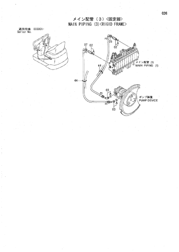 MAIN PIPING (3)-RIGID FRAME-