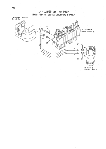MAIN PIPING (2)-EXPANSIONAL FRAME-