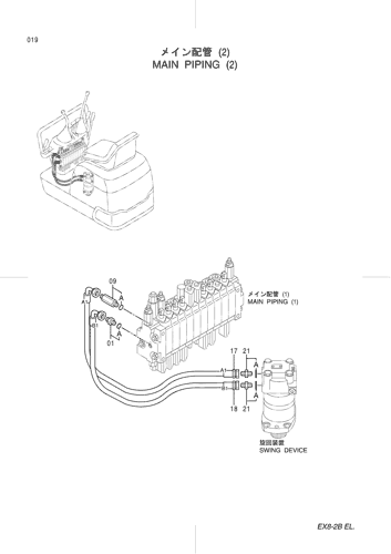 MAIN PIPING (2)