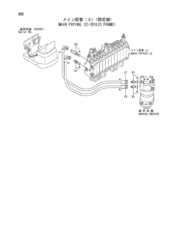 MAIN PIPING (2)-RIGID FRAME-