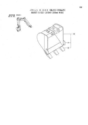 BUCKET 0.022 -JIS94-(350mm WIDE)