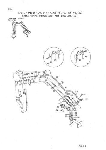 EXTRA PIPING (FRONT)(STD. ARM, LONG ARM-[EU]