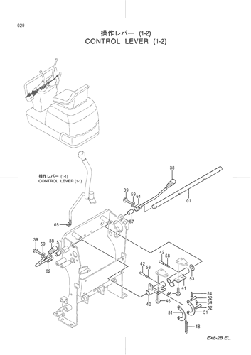 CONTROL LEVER (1-2)
