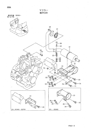 MUFFLER