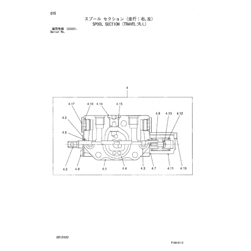 SPOOL SECTION (TRAVEL-R,L)