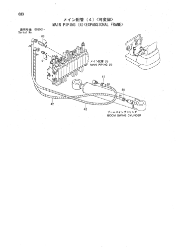 MAIN PIPING (4)-EXPANSIONAL FRAME-
