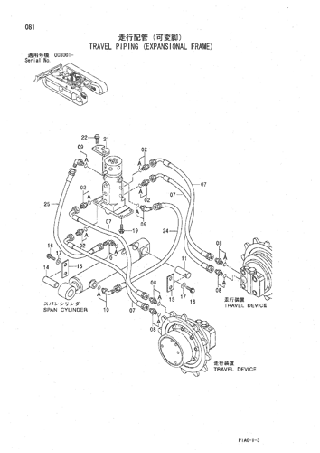 TRAVEL PIPING (EXPANSIONAL FRAME)
