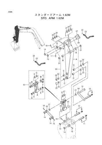 STD. ARM (1.62M)