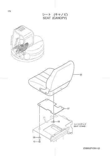 SEAT -CANOPY-