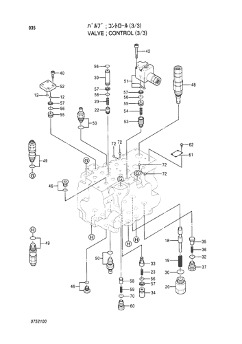 CONTROL VALVE (3-3)