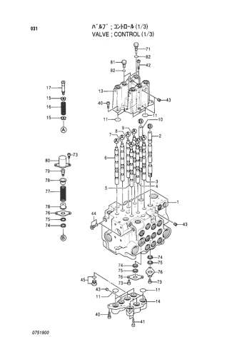 CONTROL VALVE (1-3)