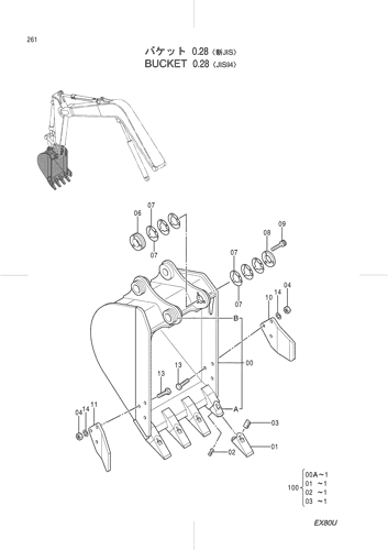 BUCKET (0.28)-JIS94-