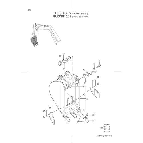 BUCKET (0.24)-JIS94-(25S TYPE)
