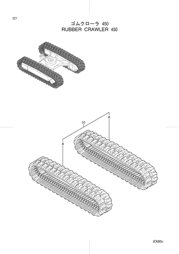 RUBBER CRAWLER (450