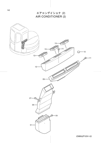 AIR CONDITIONER (2)