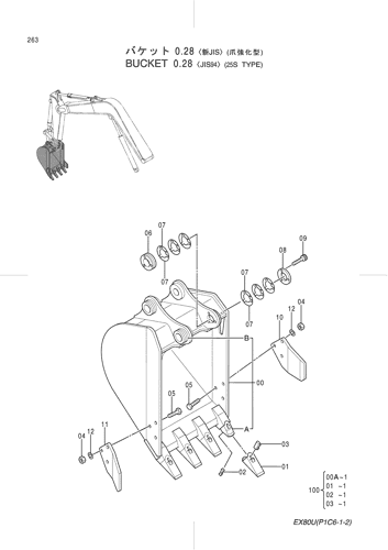 BUCKET (0.28)-JIS94-(25S TYPE)