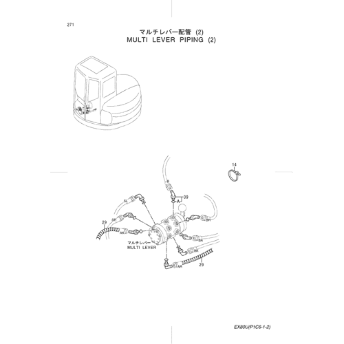 MULTI LEVER PIPINGS (2)