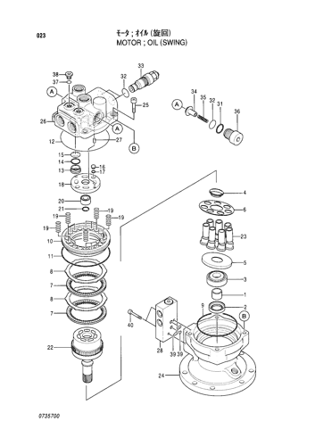 OIL MOTOR (SWING)
