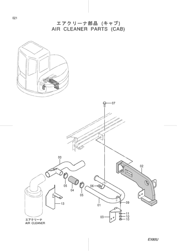 AIR CLEANER PARTS -CAB-
