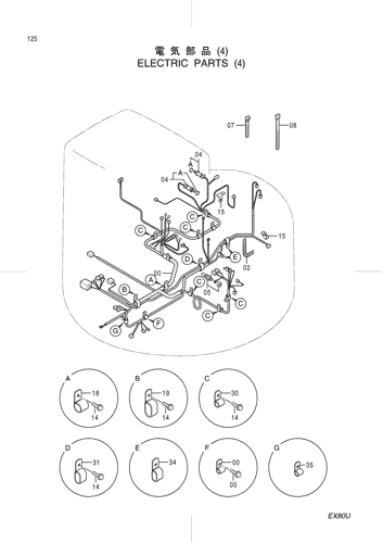 ELECTRIC PARTS (4)