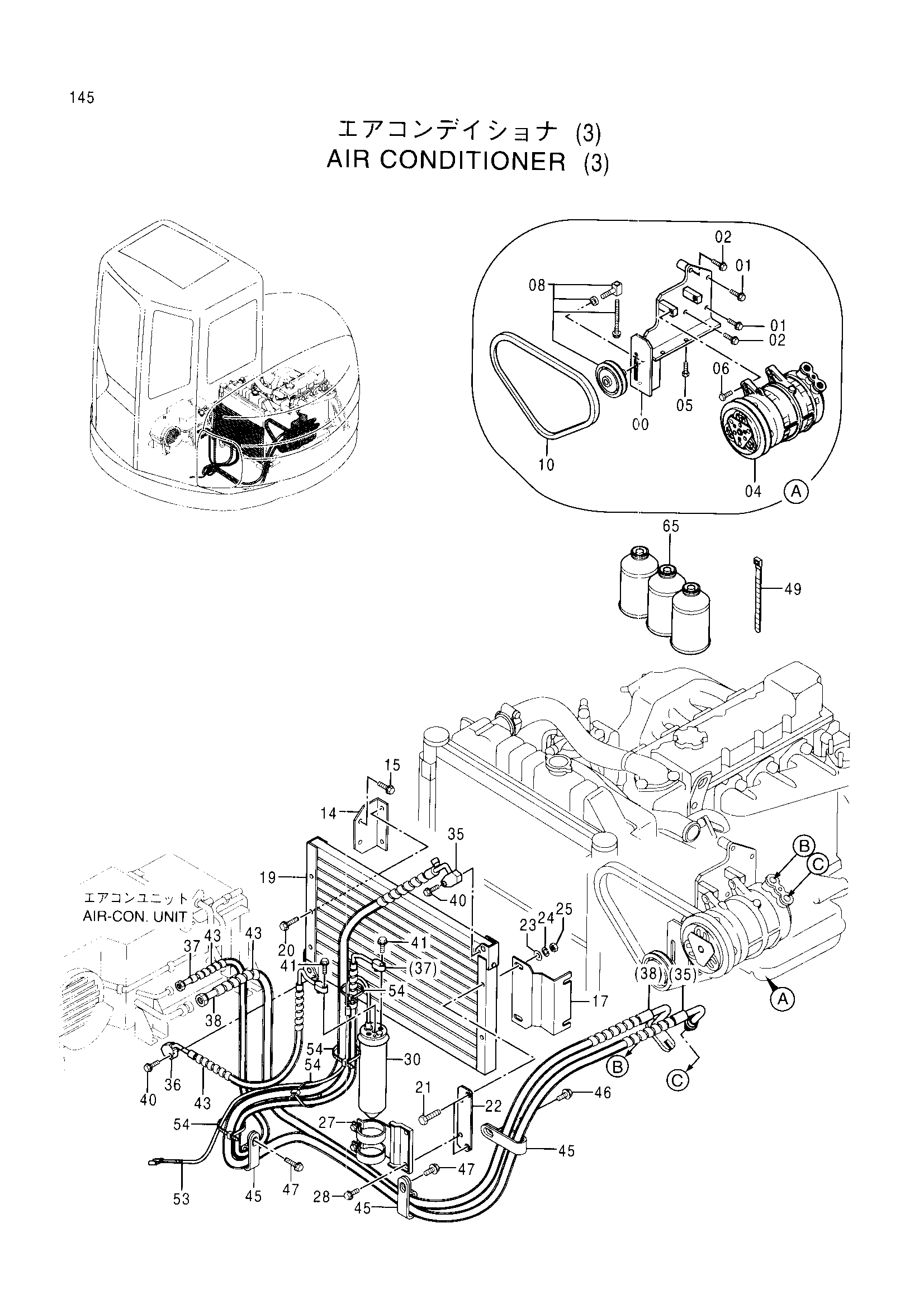 AIR CONDITIONER (3)