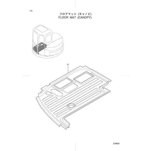 FLOOR MAT -CANOPY-