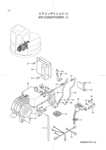 AIR CONDITIONER (1)