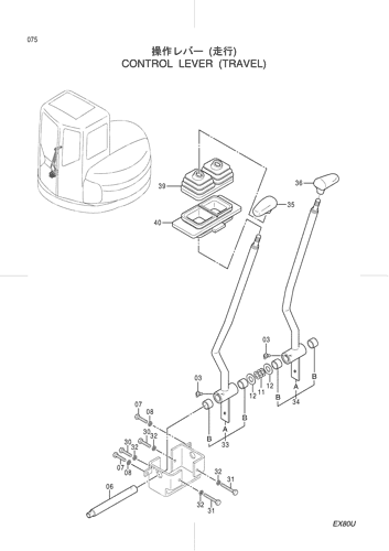 CONTROL LEVER (TRAVEL)