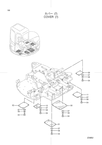 COVER (7)