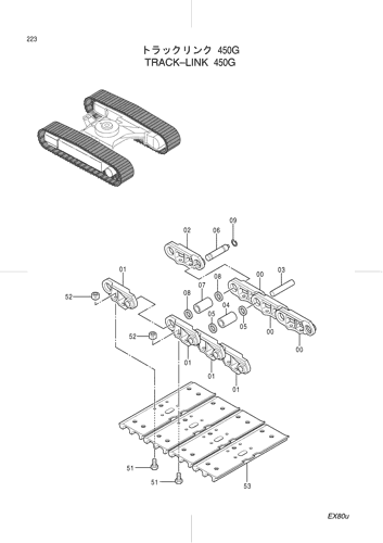 TRACK-LINK (450G)
