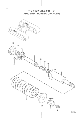 ADJUSTER (RUBBER CRAWLER)