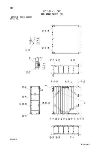 RADIATOR COVER (R)