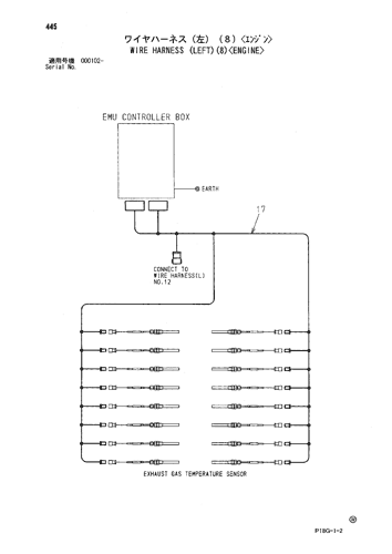 WIRE HARNESS (LEFT)(8)-ENGINE-