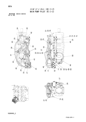 MAIN PUMP PILOT (R)(1-2)